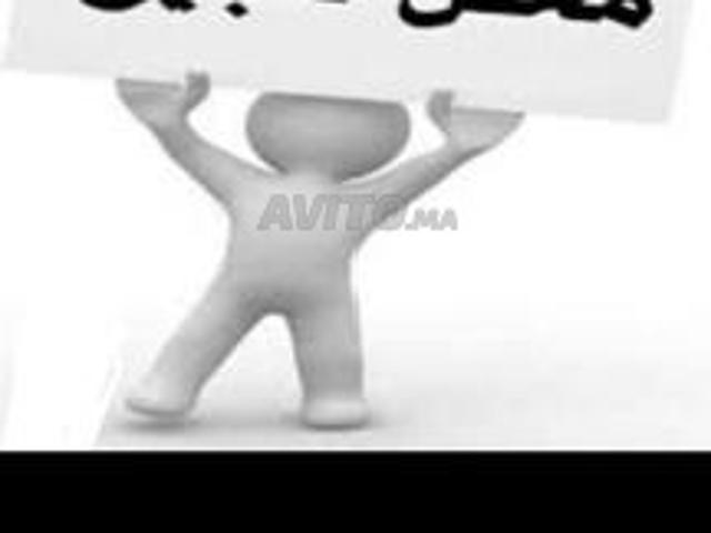 محل للبيع بالرباط به مرحاض صغير وحوض المطبخ وسدة