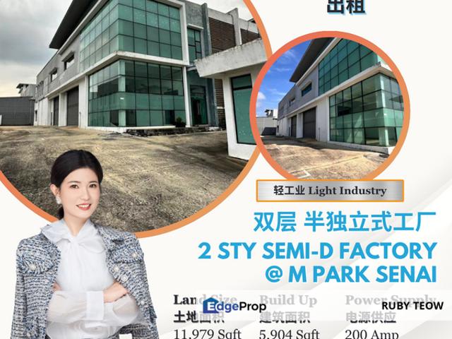 M Park @ Premium Industrial Park