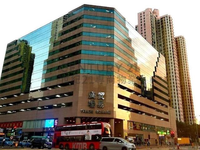 貿易廣場