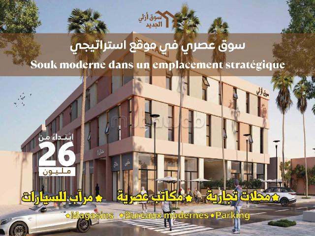 Magasin a vendre a Marrakech Azli