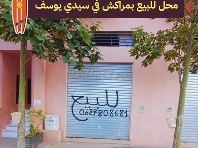 Magasin à vendre à Sidi Youssef à Marrakech, prix négociable