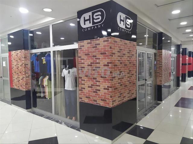 Magasin Commercial 11m² Titré à Kénitra Maamora