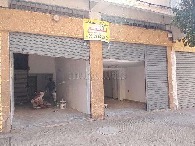 Magasin commercial
