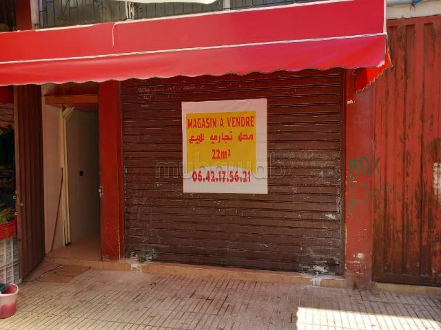 Magasin commercial à vendre