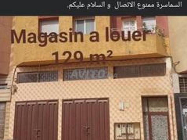 Magasin commercial à louer