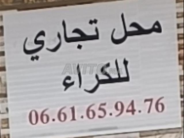 Magasins commerciaux à louer Salé