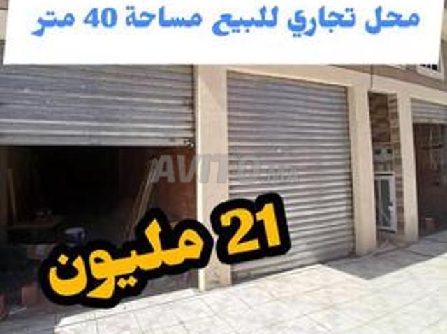 Magasins commerciaux à vendre