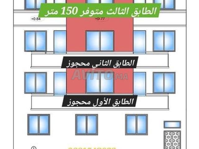 Magnifique appartement à vendre de 150 mètres