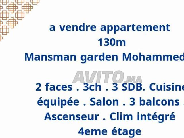 Magnifique appartement vue mosquée Hassan 2