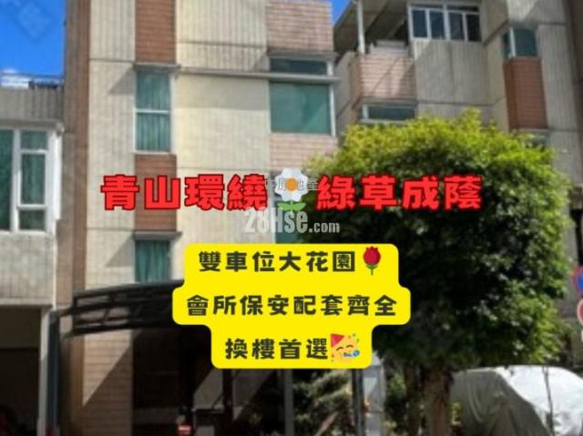 邁爾豪園 #3846 售盤樓盤詳細資料