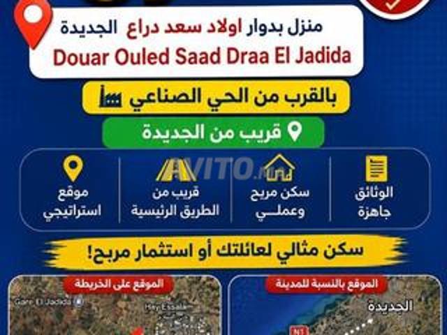 Maison à Douar Oulad Saïd, Zone Industrielle