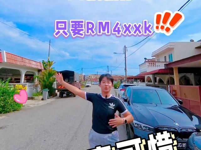 Malim Double Storey For Sale