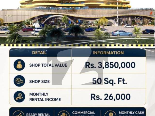 Mall of Wah Rented Shop for Sale | Rs 26,000 Monthly Income Mall Of Wah