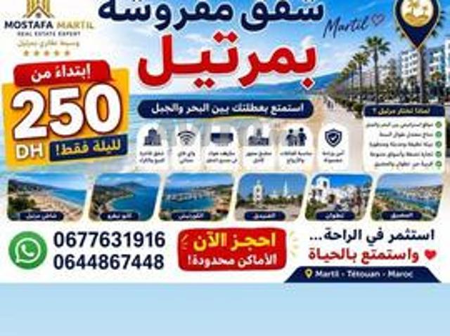 Martil Maroc