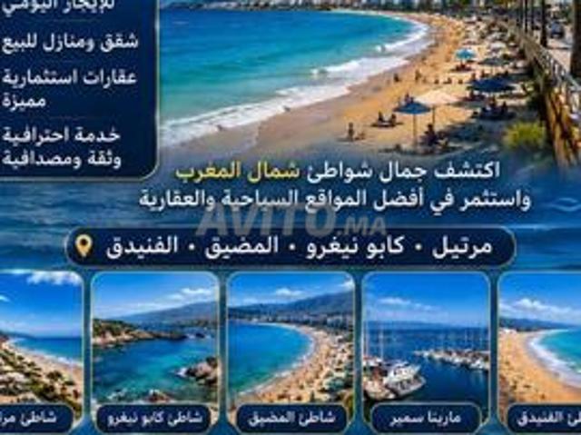 Martil Tétouan Maroc
