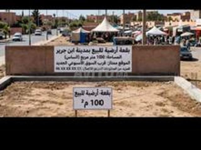 Marrakech Menara Al Massira 3