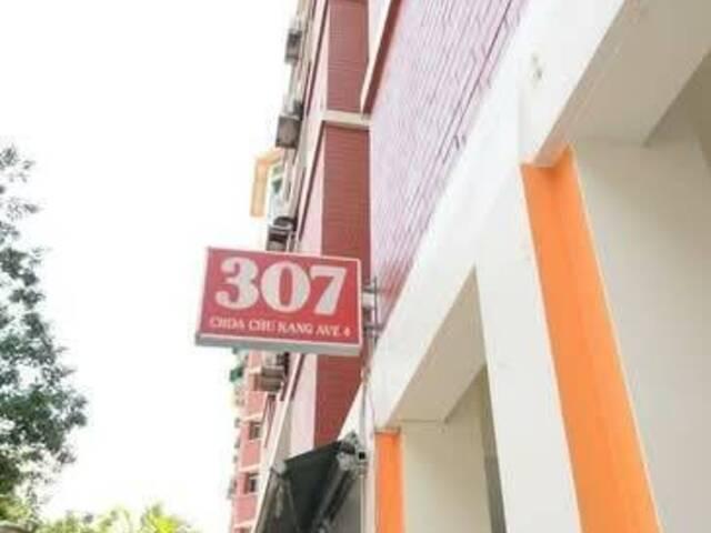 Master room at 307 Choa Chu Kang Avenue 4. Near to CCK MRT