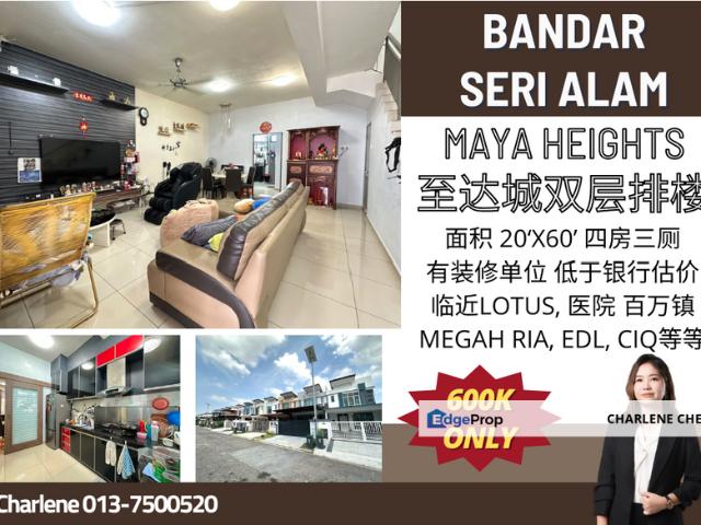 Maya Heights, Bandar Seri Alam
