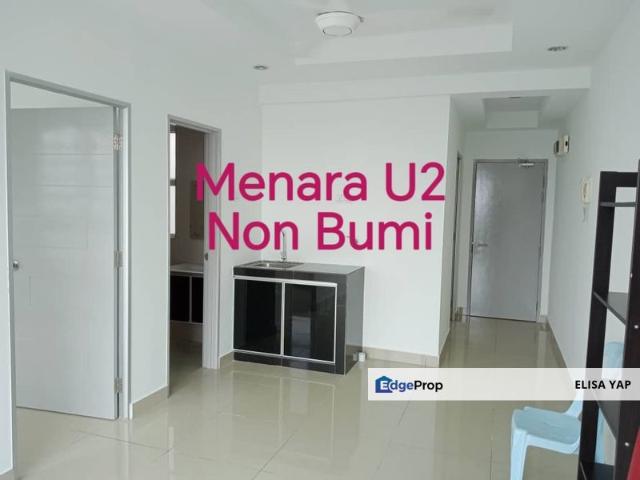 Menara U2