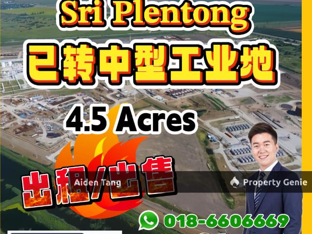 Medium Industry Land 4.5 Acres in Sri Plentong, Masai