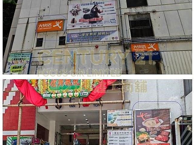 煤氣, 最少80個座位餐廳