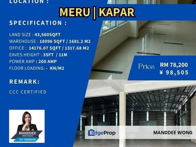 Meru Industrial Park