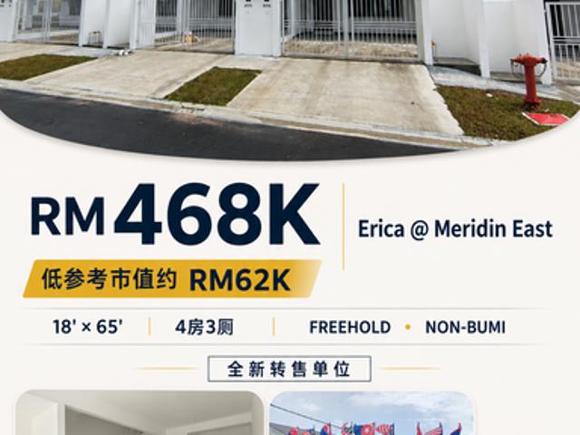 Meridin East