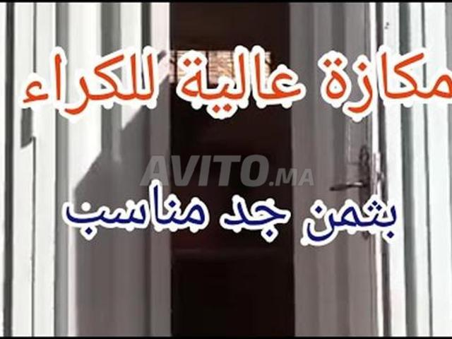 Local commercial à louer quartier Al Ouhda Bloc B