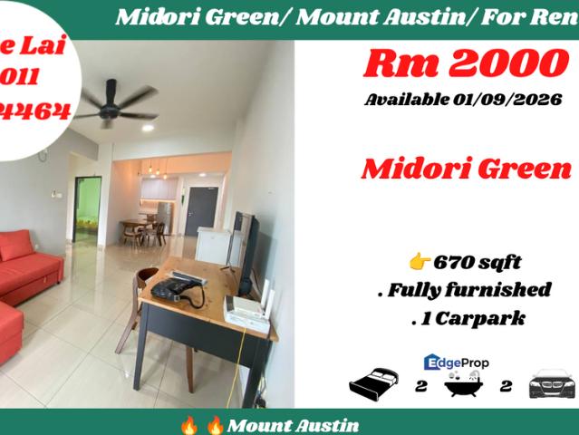 Midori Green @ Austin Heights