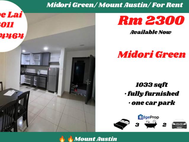Midori Green @ Austin Heights