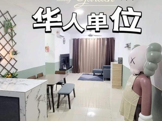 [Mizumi Kepong] 绝美 Master Room 出租 | 5分钟步行至 MRT | 提包入住！