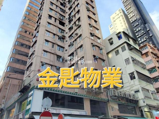 Mong Kok Cheung Fu Mansion [Agency Ads] Mid Floor, Middle Floor [Mong Kok Mtr Station Exit Half A Minute], Ground Floor Elevator, 2 Bedrooms. Near Langham Place. Ke Hints