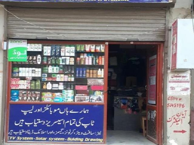 Mobile cosmatecs shop runing for sale small industry masjid in Abbottabad | Clasf real estate