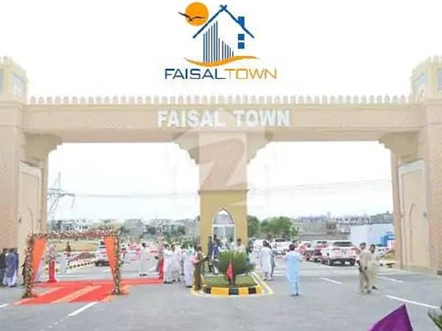 Model block, sector x, 5 marla balloted plot file semi developed area fresh booking available in faisal town phase 2