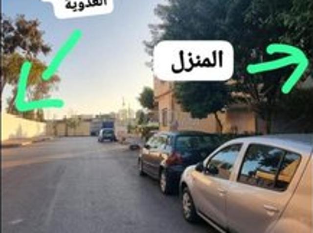 منزل للبيع