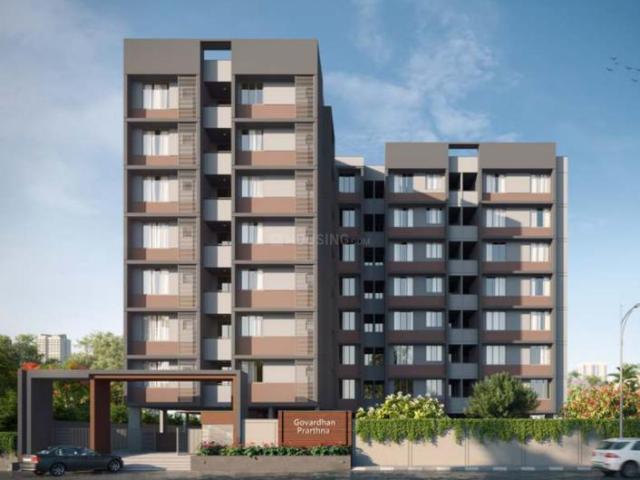 Nava Naroda 2 BHK Apartment For Sale Ahmedabad