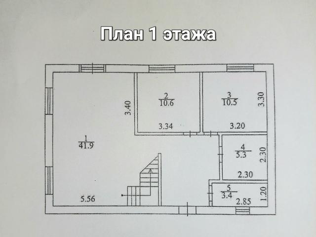 Неелово 2 д