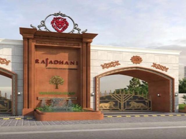 Neemsboro Rajadhani 250 Sq.Yd. Plot in Chilkepally Kohir Listing ID: #10141