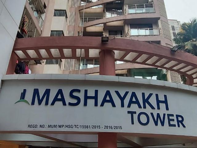 Neha CHS 1 Bedroom 510 Sq. Ft. Apartment in Malad West Mumbai Listing ID: #9993