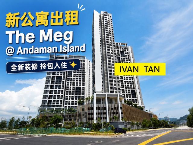 New Condo The Meg Andaman IslandFurnishedGurney Tanjung Tokong