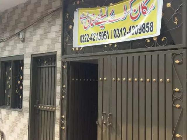 New luxury House for Rent Lahore Kacha Jail Road ID 08482