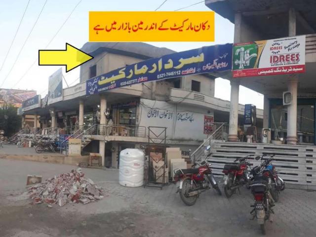 New Shops for Rent Near Kangni Wala Pull Gujranwala ID 21307