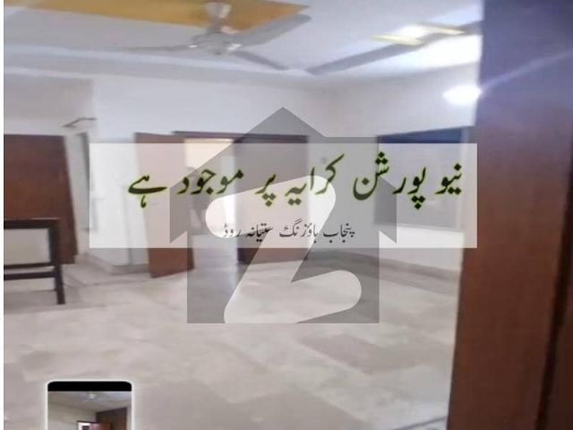 New Portion For Rent