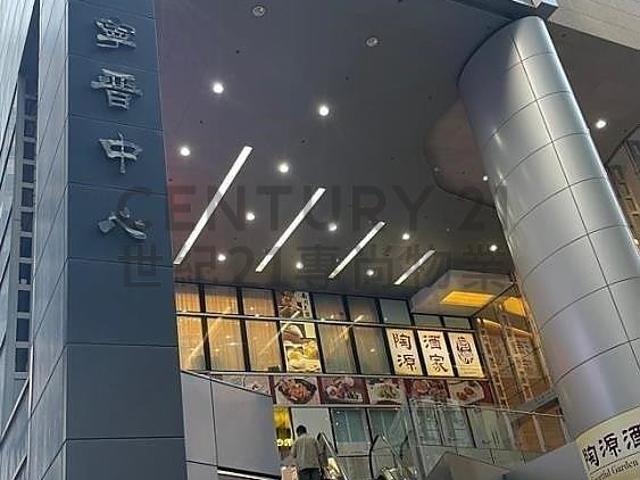 寧晉中心