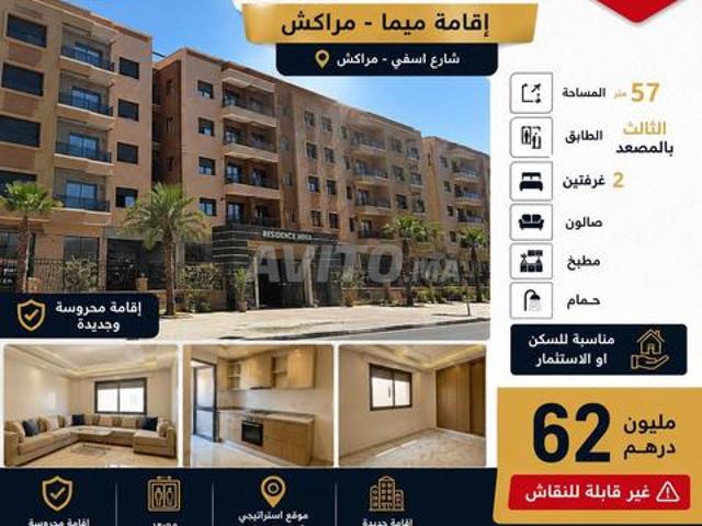 Nouveau appartement à vendre à l'immeuble Mima – Route d'Azzefoun