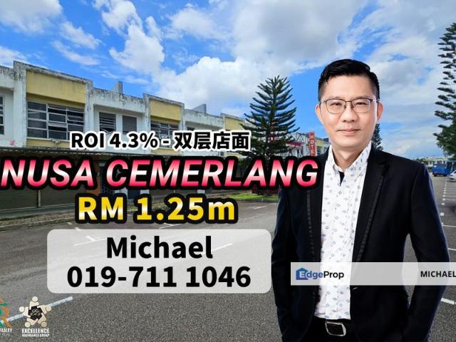 Nusa Cemerlang