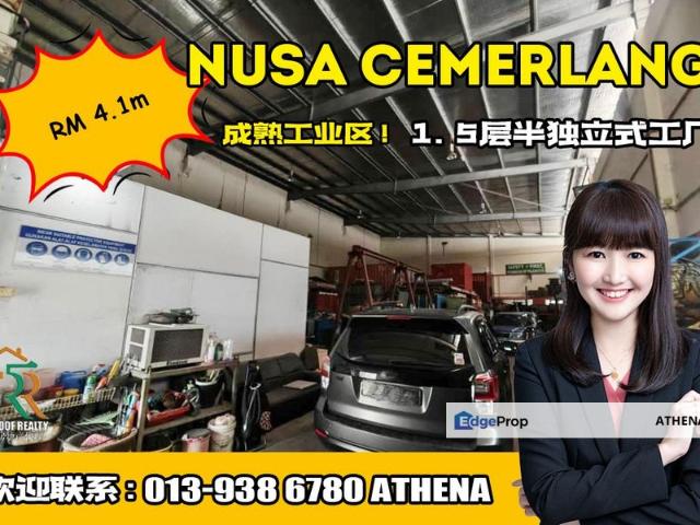 Nusa Cemerlang Industrial Park
