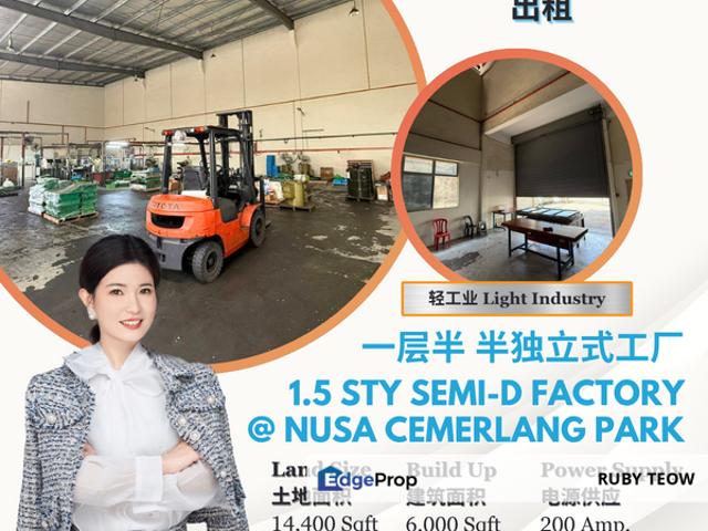 Nusa Cemerlang Industrial Park