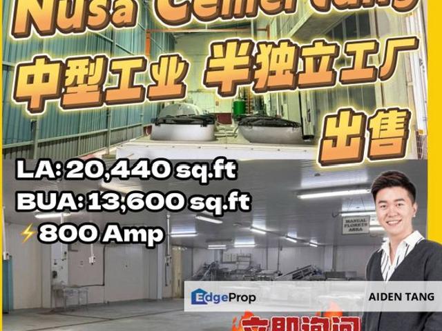 Nusa Cemerlang Industrial Park