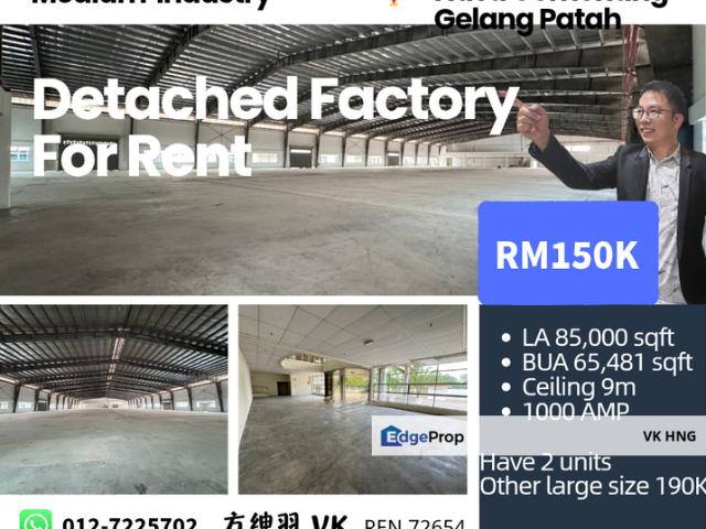 Nusa Cemerlang Industrial Park